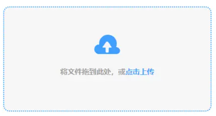 云开·全站app登录在线官网登录入口使用讲解 - 添加文件